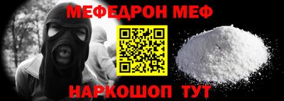 spice Будённовск