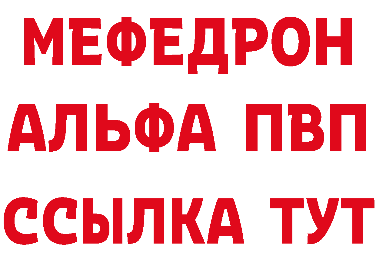 ГАШ VHQ зеркало даркнет МЕГА Красный Сулин