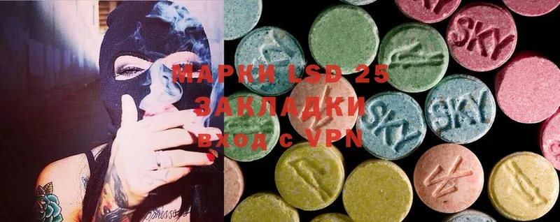 что такое   Красный Сулин  LSD-25 экстази кислота 