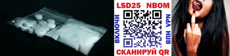 наркота  hydra ссылки  LSD-25 экстази кислота  Красный Сулин 