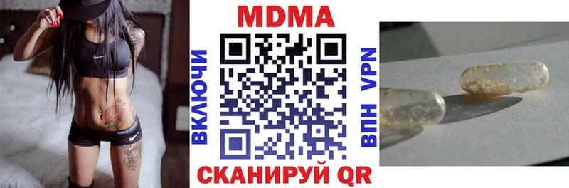 omg вход  Красный Сулин  MDMA Molly 