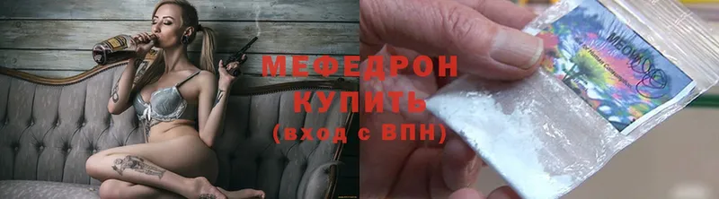 наркота  Красный Сулин  Мефедрон VHQ 