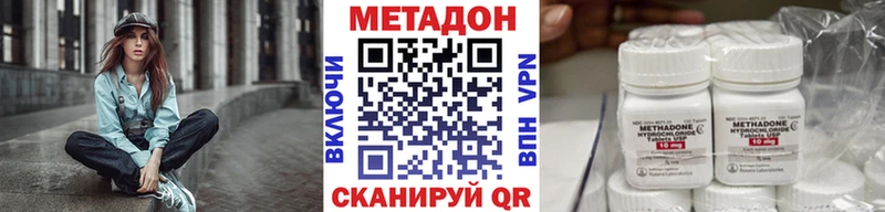 дарнет шоп  Красный Сулин  ссылка на мегу как зайти  Метадон methadone 