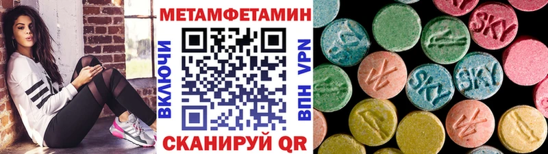 МЕТАМФЕТАМИН винт  Красный Сулин 