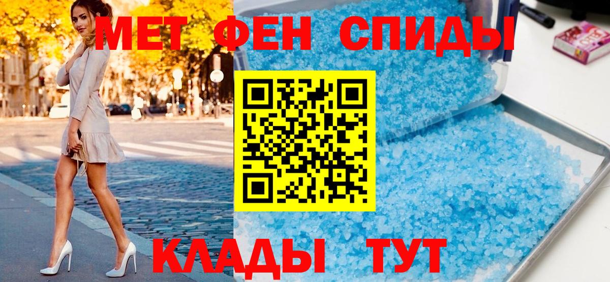 Красный Сулин  Метамфетамин винт  Вход с VPN  Метамфетамин винт 