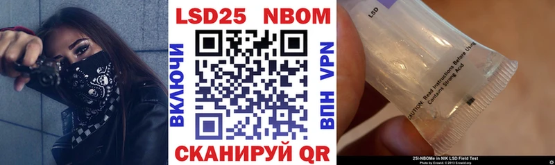 купить наркотик  Красный Сулин  Наркотические марки 1500мкг 