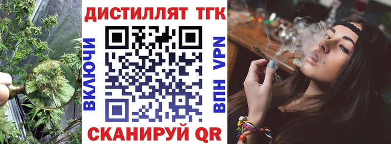 ТГК гашишное масло  Красный Сулин 