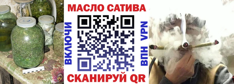 Дистиллят ТГК жижа Красный Сулин