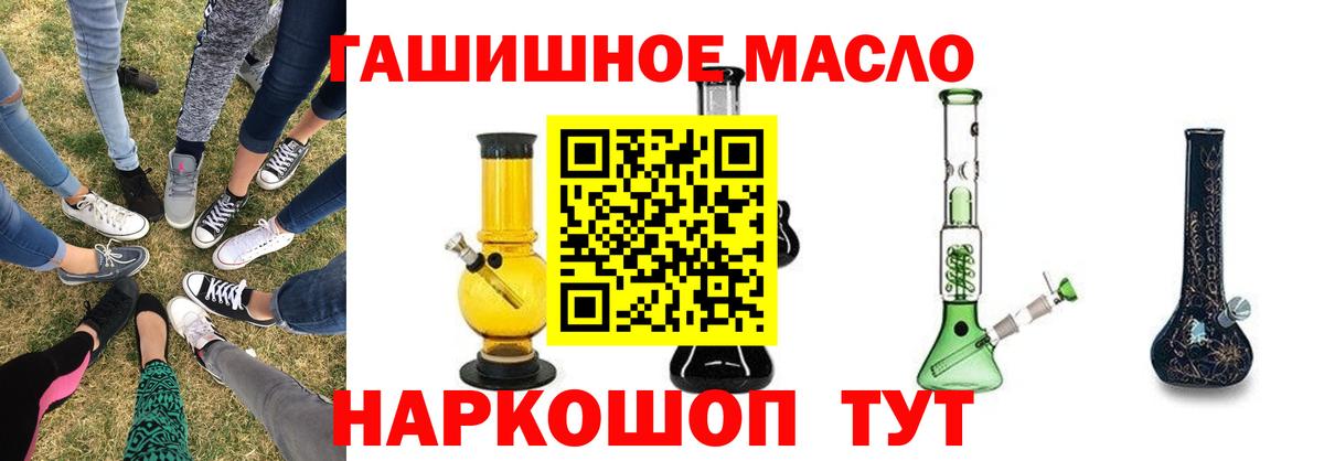 Дистиллят ТГК жижа Красный Сулин