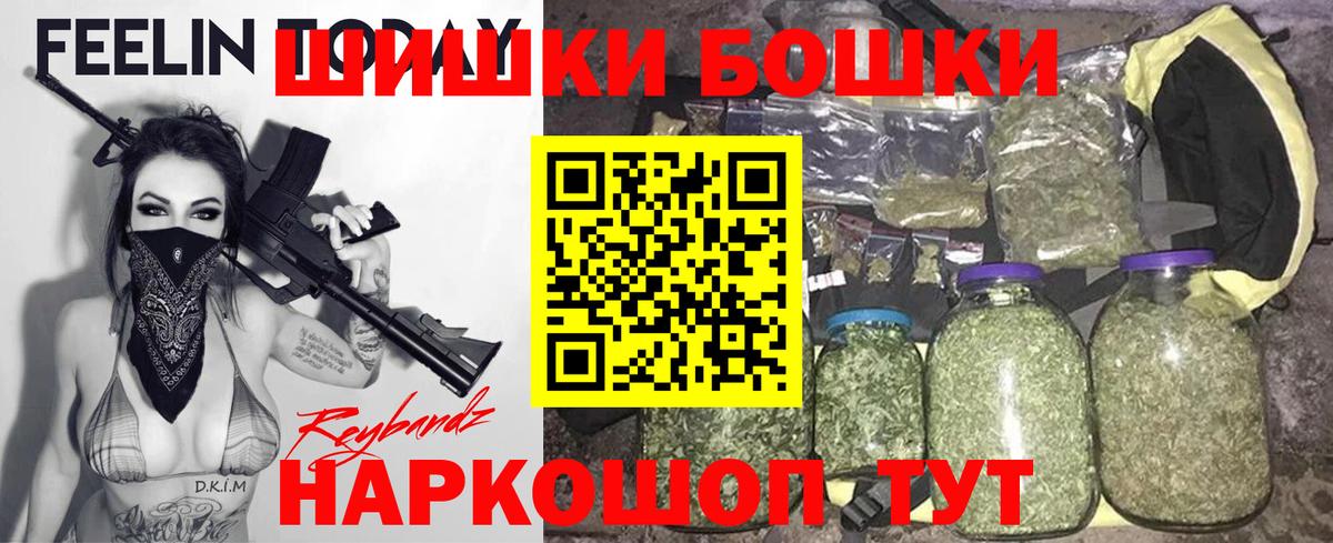 Каннабис индика  Вход с VPN  Красный Сулин  Конопля тримм  МАРИХУАНА AK-47  МАРИХУАНА White Widow 